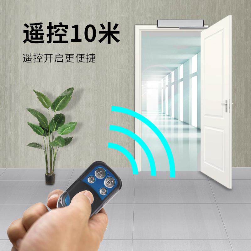 海宝城自动开门机感应电动平开门自动闭门器自动开门器