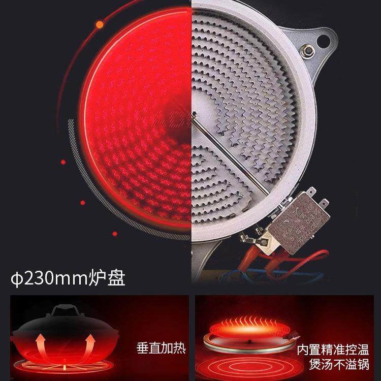 德昕家用嵌入式电陶炉单灶大功率爆炒电灶单头德国EGO电子灶台