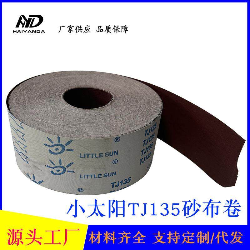 正宗小太阳TJ135软砂布卷手撕砂布家具木雕根雕油磨砂纸4/6寸砂布,标准件/零部件/工业耗材,砂布,淘宝优惠券,粉丝福利购,淘宝优惠卷
