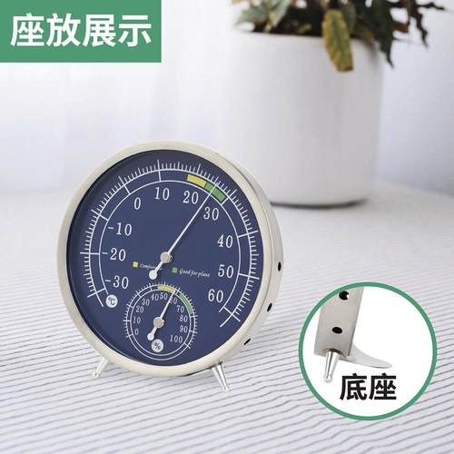 开泰不锈钢家用室内高精度指针式环境温湿度计台式壁挂式