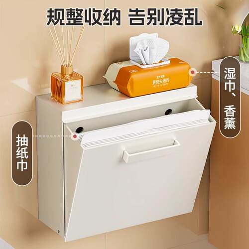 壁挂式面巾纸洗脸evesigar巾收纳盒浴易室卫生纸间简抽纸盒厨房免