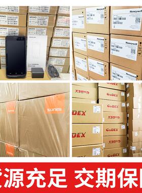 UROVO 优博讯i6300a手持终端pda数据采集器工厂盘点机工业手持机