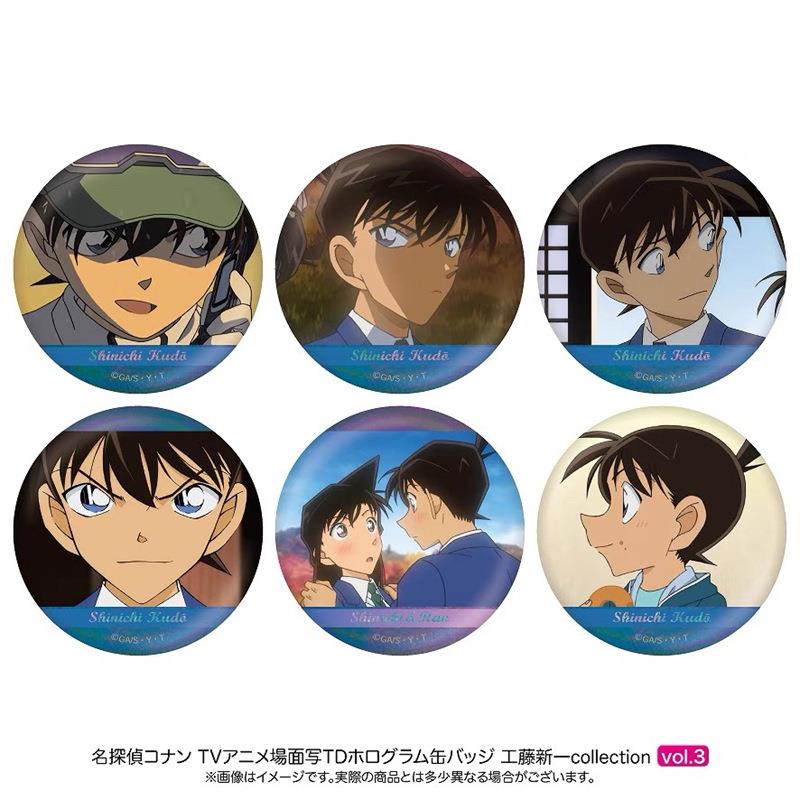 名侦探柯南 TV场面写工藤新一个人池吧唧徽章 Vol3 周边现货
