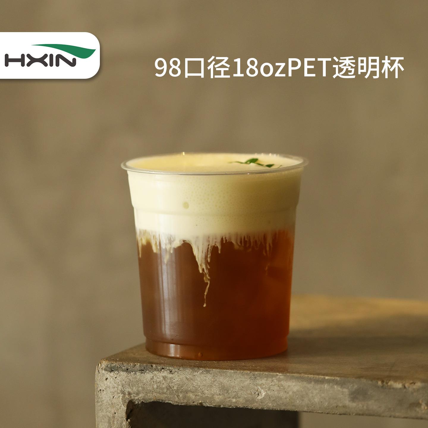 98口径18盎司网红PET冷饮透明杯一次性冰粉杯摆摊外带杯子500ml