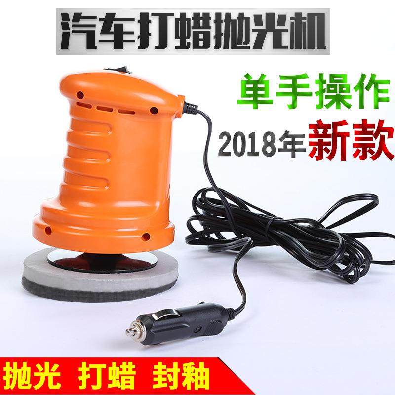 汽车抛光机 直流新款车用电动小型12V车家用机器车漆地板打腊工具,汽车用品/电子/清洗/改装,车用电器配件,淘宝优惠券,粉丝福利购,淘宝优惠卷