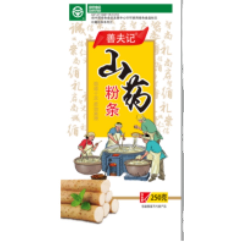 【艾米严选】善夫记铁棍山药纯手工粉条 250g袋