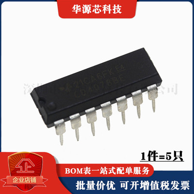 全新 CD4078 CD4078BE 多功能/栅极/逆变器IC 直插DIP14 (5只）