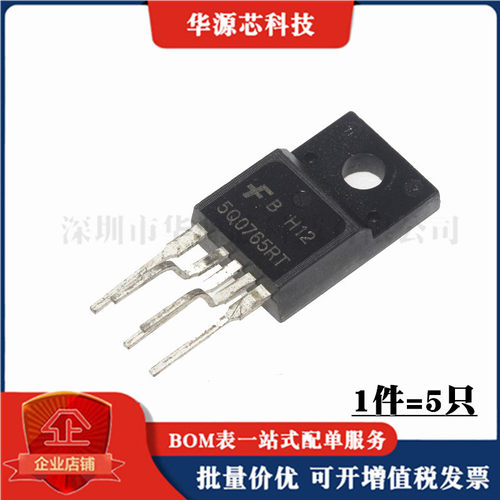 5Q0765RT KA5Q0765RT 直插TO-220F 开关电源控制模块