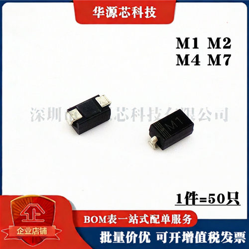 M1 M2 M4 M7 A7 F7 SMA(DO-214AC) SOD-123FL 1N4001/02/04 4007