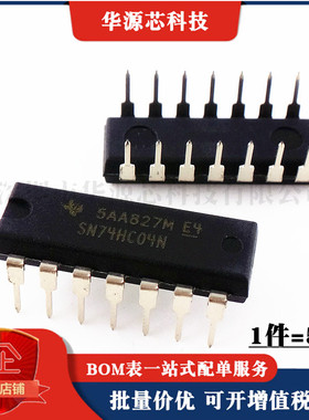 全新原装 SN74HC04N HD74HC04P 逻辑电路 六非门 直插DIP14