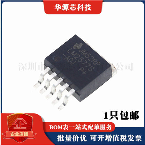 全新 LM2577S-ADJ LM2577SX贴片TO-263 电压可调升压直流转换器3A