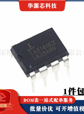 CA3140EZ CA3140 CA3240E CA3130EZ 电焊机变频器常用运算放大器