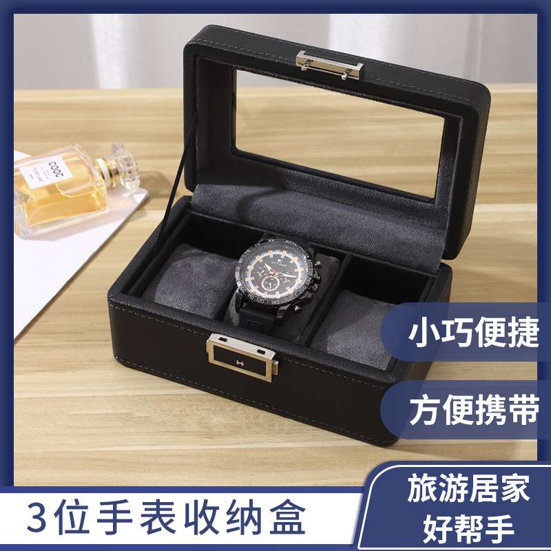 手表盒新款荔枝纹多款多表位首饰收纳盒眼镜盒太阳镜首饰品