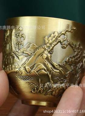【唐腾铜器】纯铜山水杯摆件办公室茶具 黄铜工艺品金属小礼品