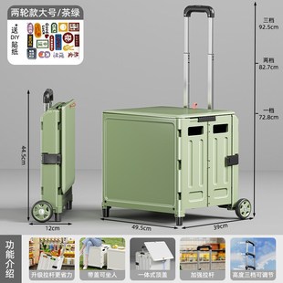 买菜小拉车家用快递小推车拉货拖车折叠手拉N车便携爬楼梯神器搬