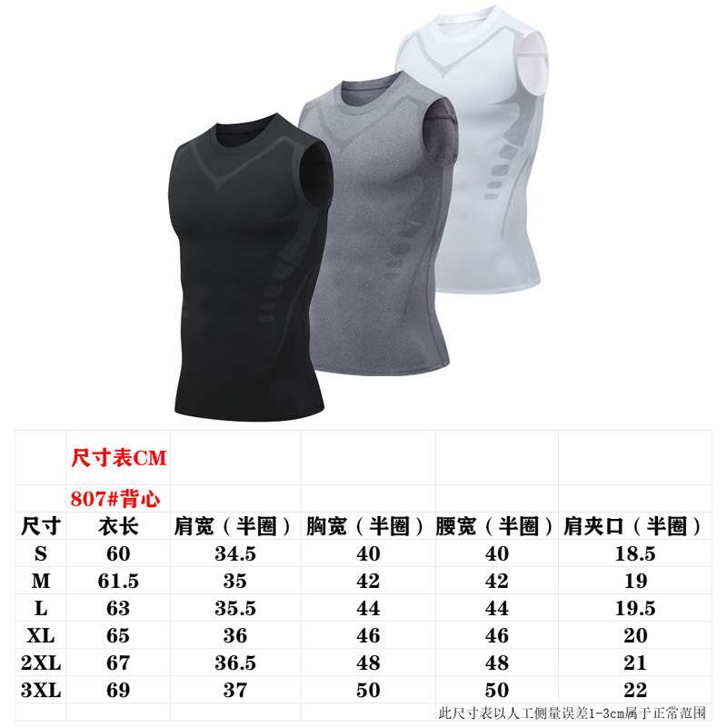 男士运动背心男健身速干透气跨栏修身型无袖紧身训练弹力马甲夏季
