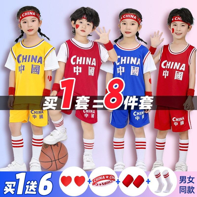 儿童篮球服套装h小学生班服幼儿园表演服夏季短袖男女背心球衣印
