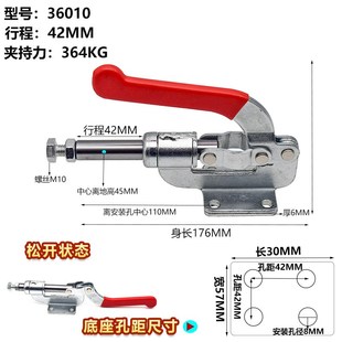 工装 304H快速夹 夹头 304EV 快速夹具 304C 夹钳推拉式 压紧器 305