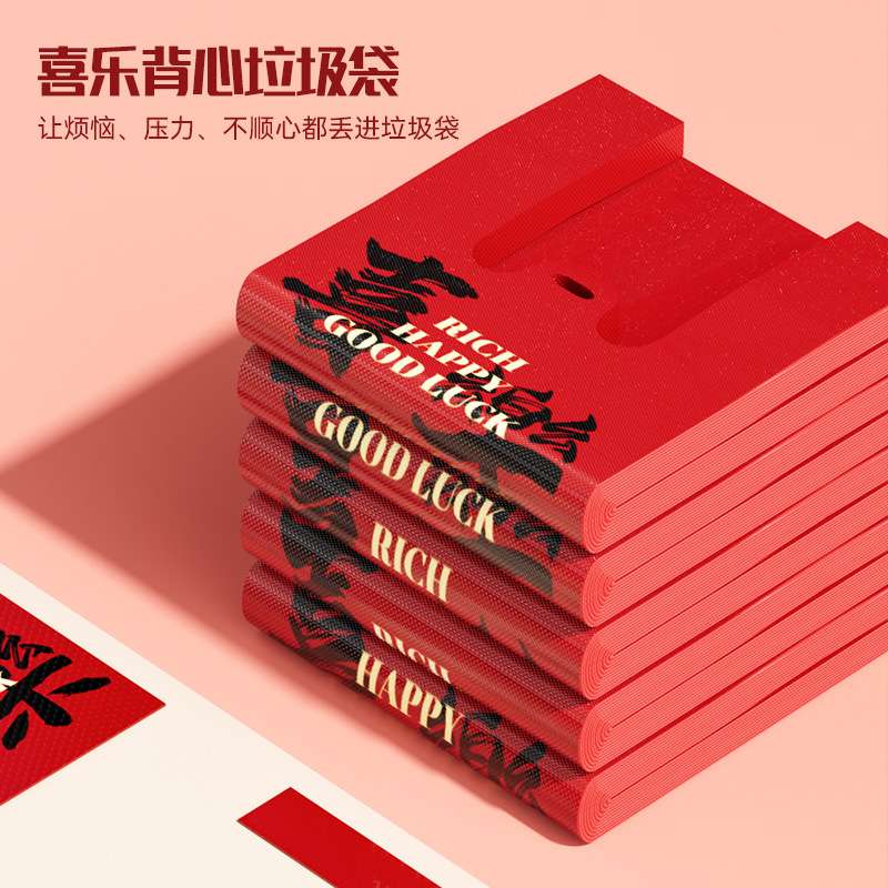 免撕卡通印花抽绳垃圾袋家用手提式加厚自动收口大号厨房塑料袋子