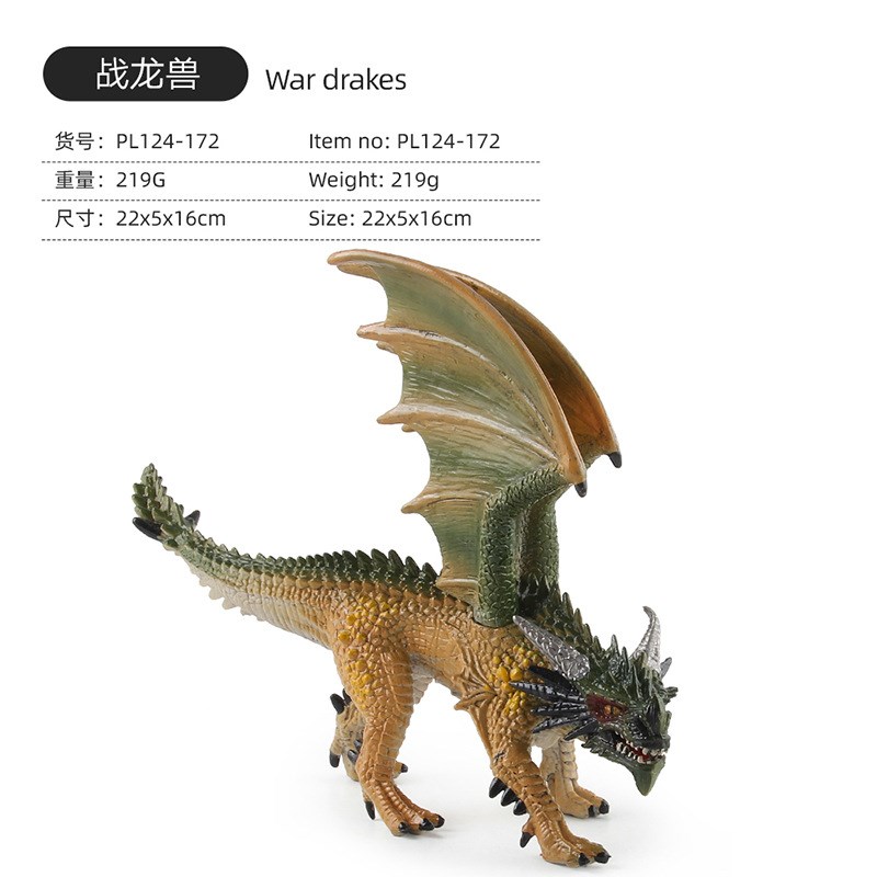 仿真动物模型玩具远古神话魔兽模B型飞龙熔岩龙战龙兽实心手办摆