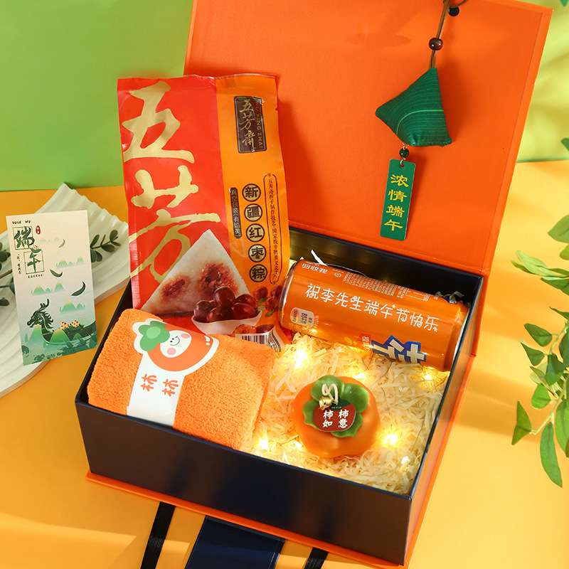 端午节礼物实用礼盒套装送客户公司活动员工福利粽子伴手礼礼品