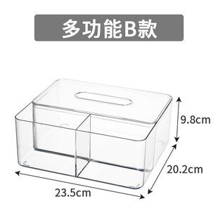 透明纸巾盒客厅收纳多功能桌w面抽纸盒家用纸抽盒卫生间纸巾收纳