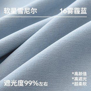 全遮光雪尼尔窗帘奶油色客厅卧室现代轻奢风遮阳T隔音绍兴窗帘成