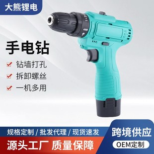 锂电池多功能X12V伏小型 充电钻大功率电转手电钻家用电钻充电式