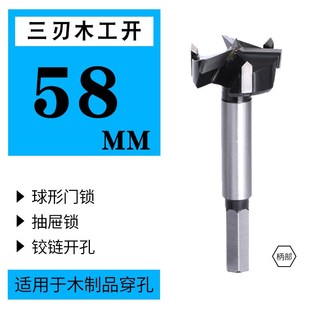木工铰链35开孔器定位扩孔三刃合金橱柜合页电脑Q桌40木头打孔钻
