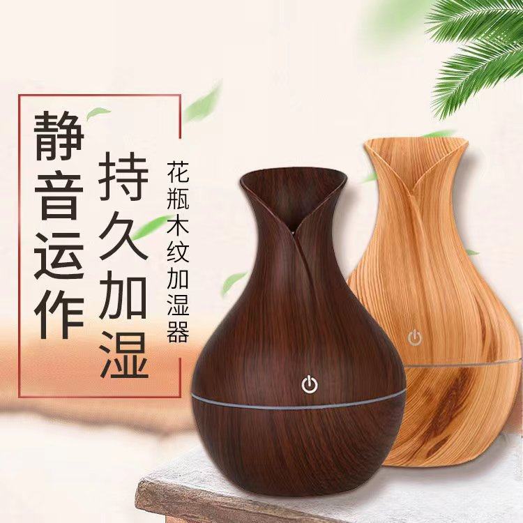 木纹花瓶加湿器香熏机usb静音七彩家用车载磨菇夜加湿器灯