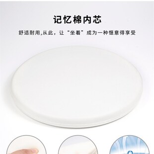 凳子坐垫圆形卡通记忆棉椅子垫屁股垫办公久坐加厚榻W榻米学生椅