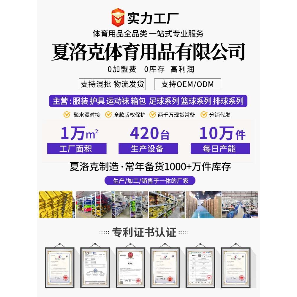 标准5号PVC机缝足球学校体育训练5号TPU机缝足球青少年足球定制