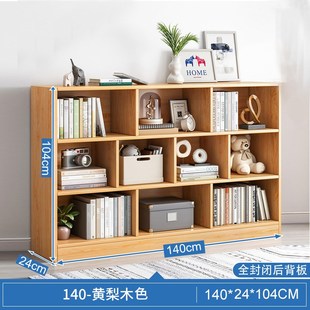 书架杂物架家用书柜收纳柜v子多层格子储物柜简易分层落地置物架