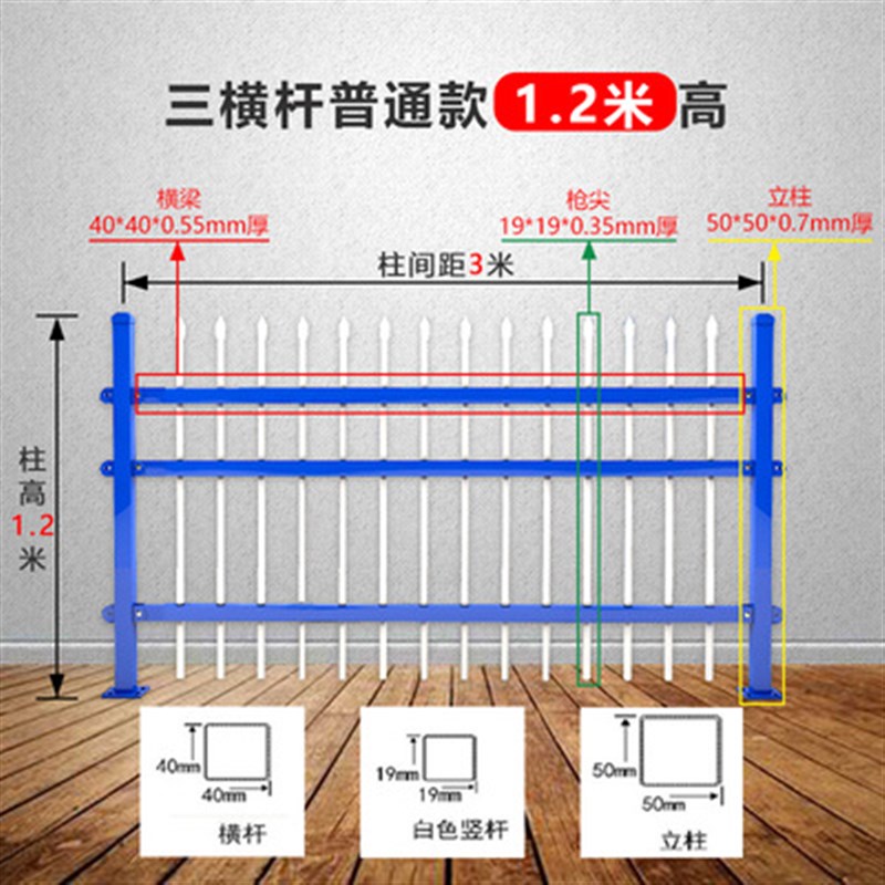 锌钢护栏铁栅栏方管栏杆铝合金烤漆铁艺围栏S黑色庭院围墙栅栏