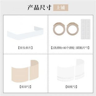 蚊帐一体式 型床帘学生宿舍到顶双滑轨u上下铺法式 强遮光窗幔跨境