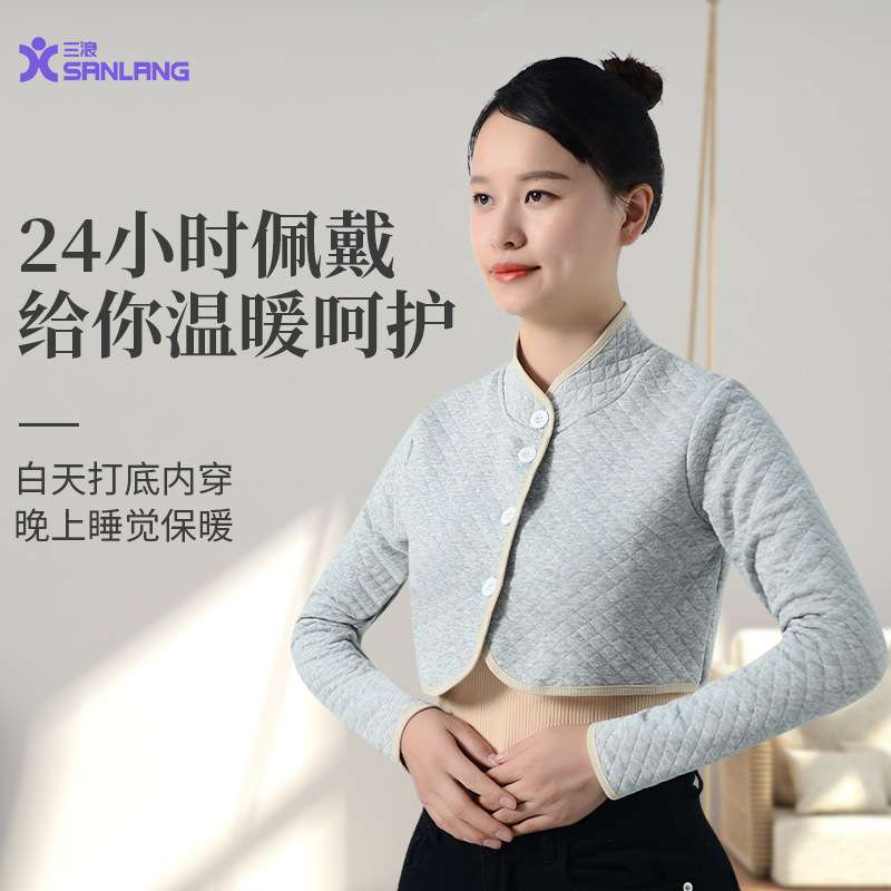 护肩颈椎月子睡觉保暖坎肩披肩女士棉护肩膀中老年产妇防寒