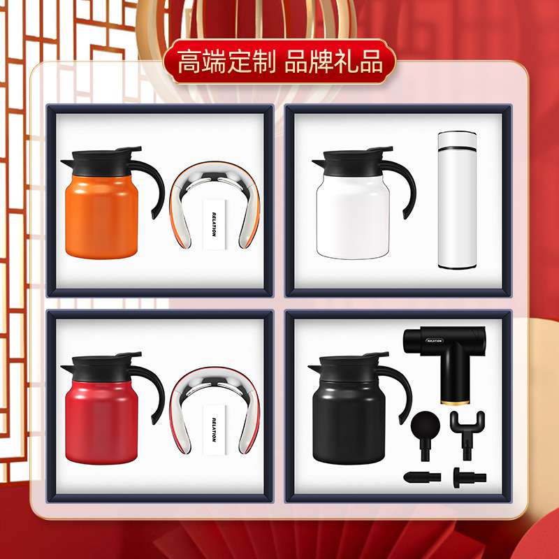 商务礼品套装保温杯水壶颈椎仪伴手礼企业公司送客户创意定制礼品