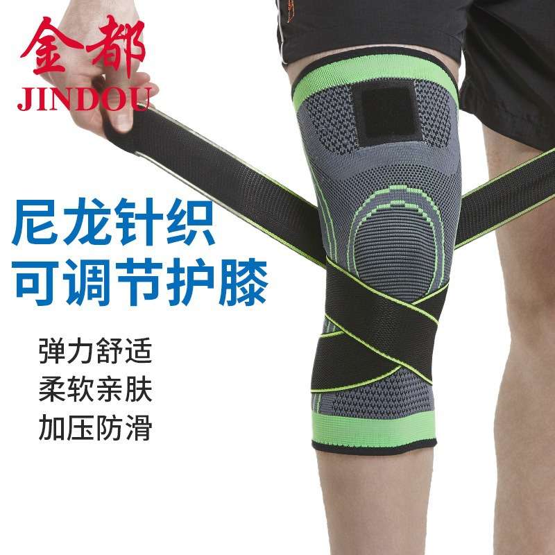 厂家 运动缠绕护膝登山跑步篮球护具健身骑行跑步护具代发