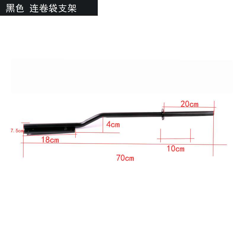 超市连卷袋支架购物袋散装袋卷袋塑料袋支架自动不锈钢货架支架袋