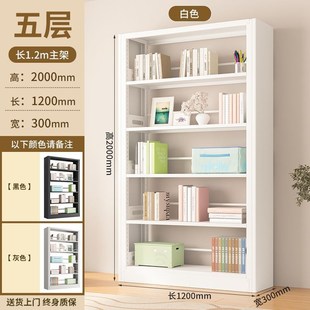 家用书柜图c书馆置物架落地儿童铁皮绘本架客厅储物架简约铁艺书