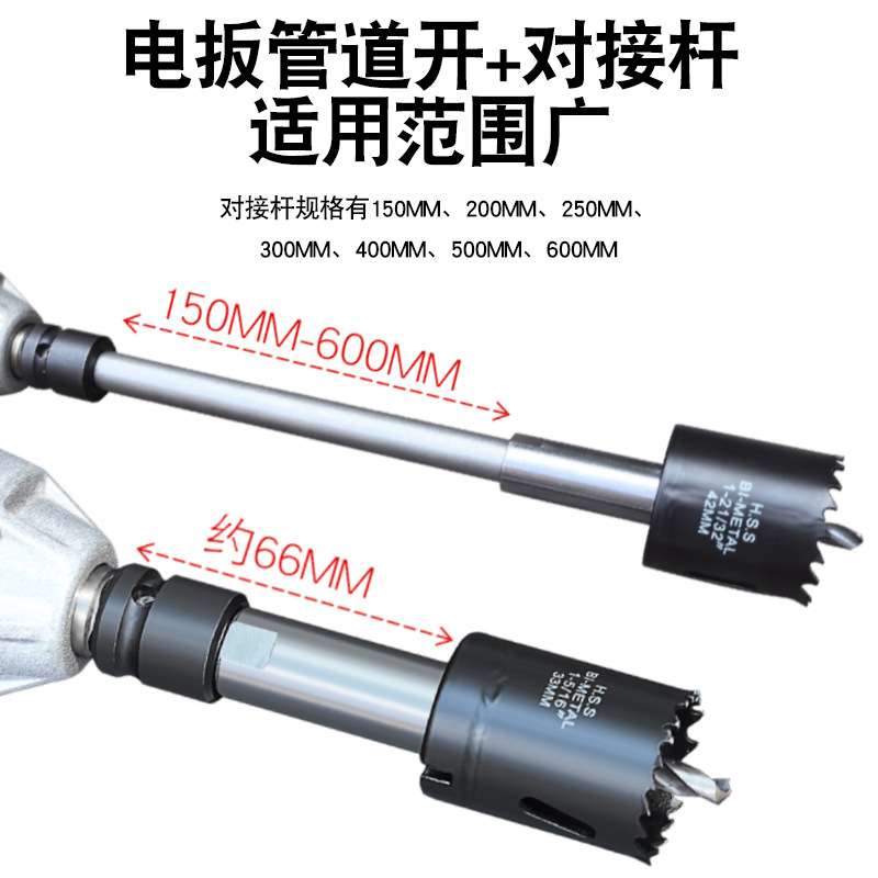 电动扳手专用木工开孔器钻头金属管道石膏板塑料打孔筒灯钻孔扩孔