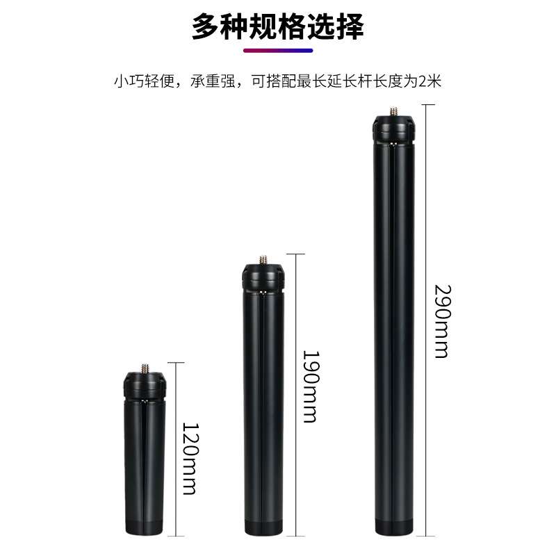 三脚架手机直播迷你三脚支架铝合金云台底座投影仪落地直播神器