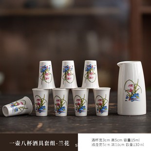 家用二两分酒器电G商酒厂礼品创意酒具礼盒 精选陶瓷白酒杯套装