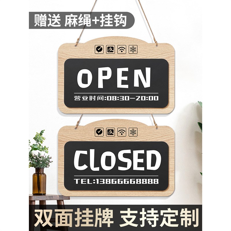 店铺木质营业时间牌休息中亚克力告示F牌正在营业中欢迎光临挂牌