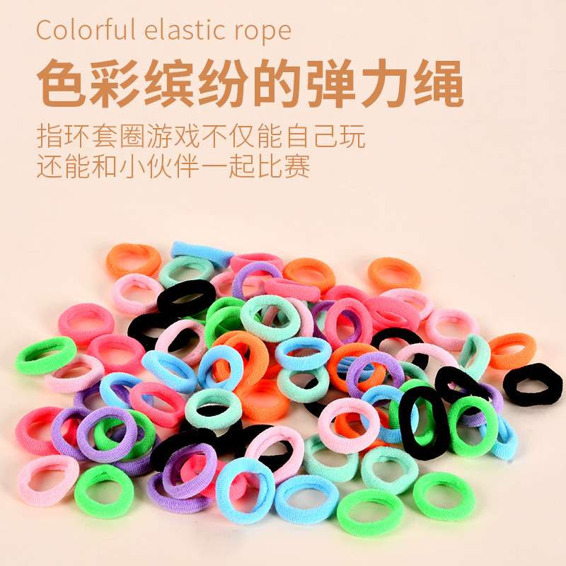 儿童益智思维训练启蒙早教玩具指环套圈亲子互动桌游