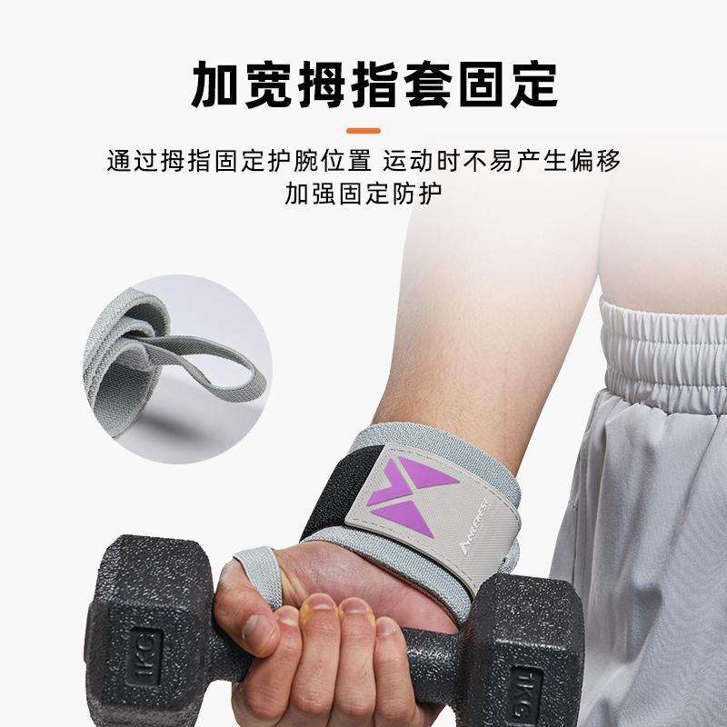 健身护腕男缠绕加压腕带护手腕运动助力带举重硬拉专业护具女