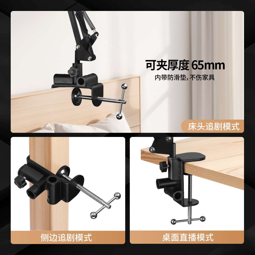 手机支架直播带补光灯俯拍桌面拍摄专用美颜灯全套设备拍照书法