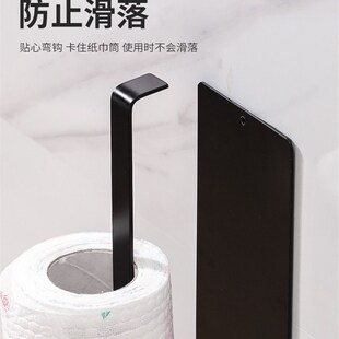 免打孔抹布毛巾架厨房卷纸 厨房冰箱侧面挂架保鲜膜s收纳架磁吸式