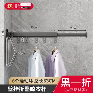 衣架收纳神器阳j台置物架晾晒可折叠家用墙上整理挂钩免打孔不锈