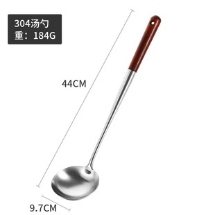 防烫超长柄加长 业德炒勺30g4不锈钢锅铲餐厅厨师家用炒菜铲子套装